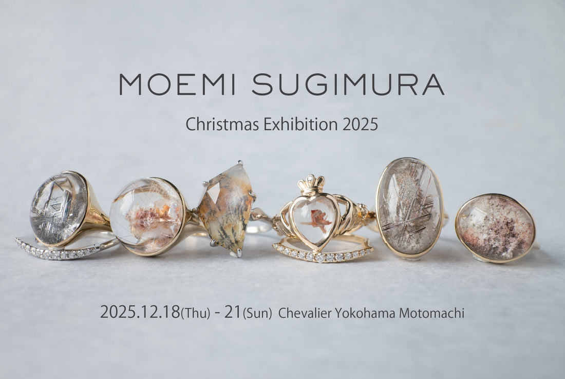 【MOEMI SUGIMURA】クリスマス展示会開催