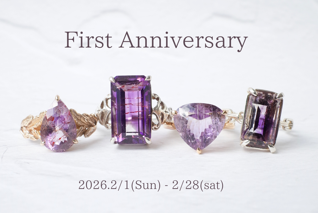 １周年を記念した10%OFF クーポンは今だけ！！